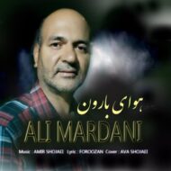 دانلود آهنگ هوای بارون علی مردانی